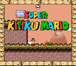 Super Kitiku (Brutal) Mario Complete Title Screen
